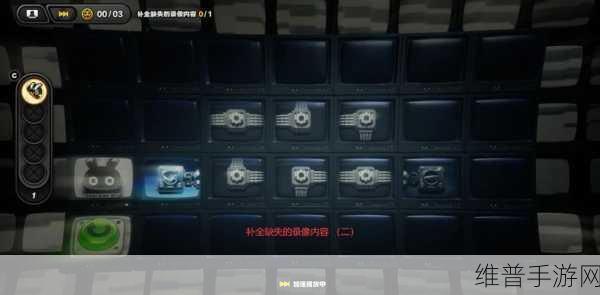 绝区零，倒带侦探解谜全攻略