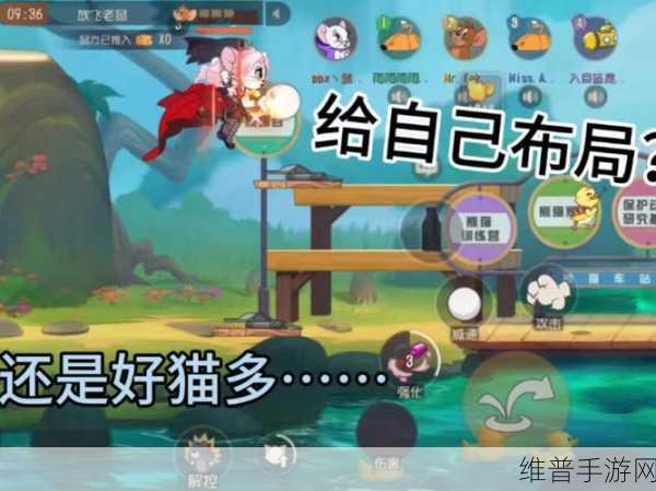 猫和老鼠手游攻略，解决登录难题，畅享欢乐竞技