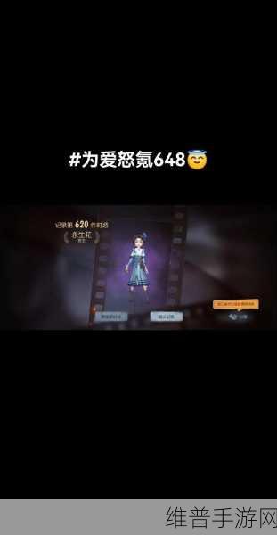 第五人格抽奖攻略，揭秘抽金皮技巧与保底机制