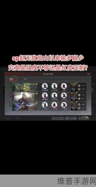 率土之滨武将升级停滞之谜，原因与破解之策