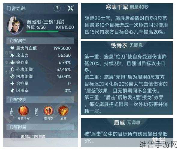 剑网 3 手游，丐帮忠义堂声望快速提升秘籍