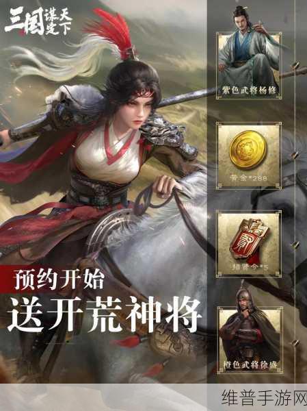 SLG新游三国，谋定天下好玩吗？看看UP主职业代言人怎么说