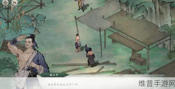 墨剑江湖京城探索指南，深度解析神秘之旅