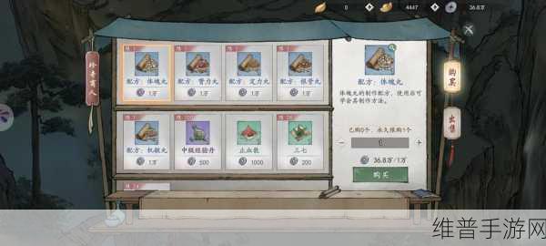 墨剑江湖京城探索指南，深度解析神秘之旅
