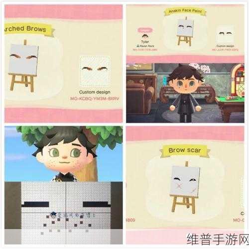 动物森友会取消脸部彩绘教程详解，全面步骤与实践操作指南