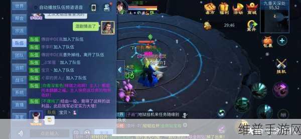 倩女幽魂手游深度探索，揭秘太古前尘的神秘面纱与未解之谜