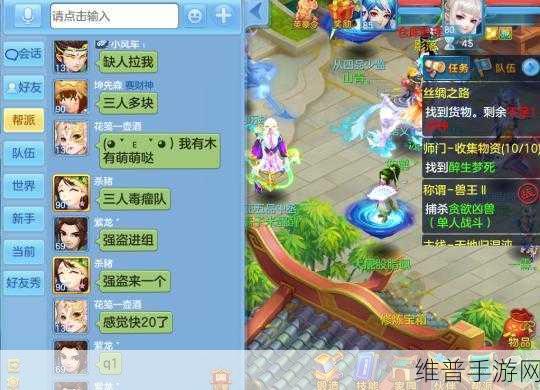 神武手游帮会系统深度解析与攻略指南