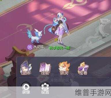 长安幻想手游攻略，首充五选一异化妖灵深度解析