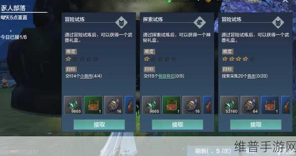 妄想山海手游战力提升全攻略