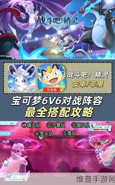 战斗吧剑灵高效闯关阵容搭配与资源管理技巧全揭秘