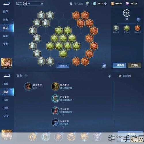 王者荣耀新版孙膑攻略，全面解析与实战指南