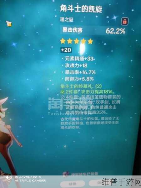 原神人偶砍价任务通关秘籍与全攻略详解