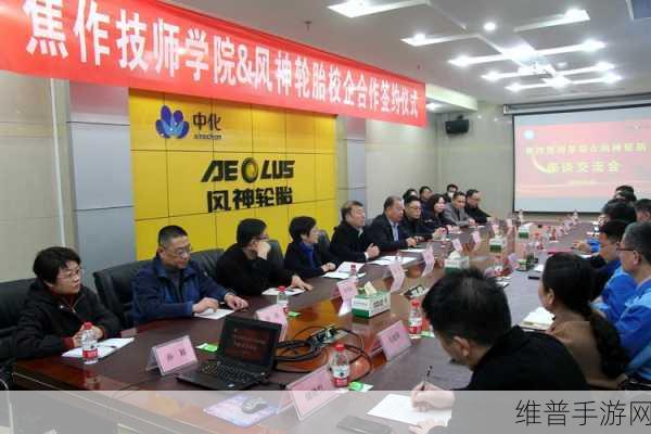华侨大学携手喜田（宁波），共探手游新领域，深化校企共赢新篇章