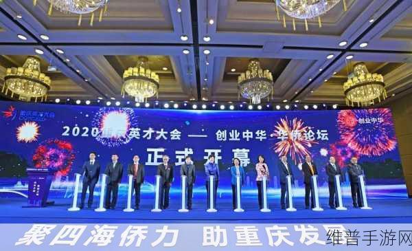 华侨大学携手喜田(宁波),共探手游新领域,深化校企共赢新篇章