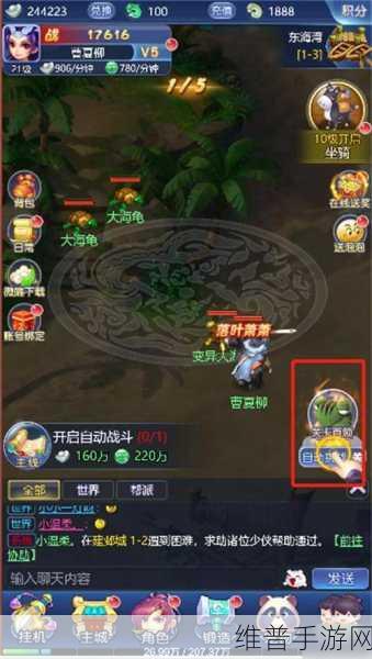 网易梦幻西游网页版官网首页，深度攻略与数据全解析