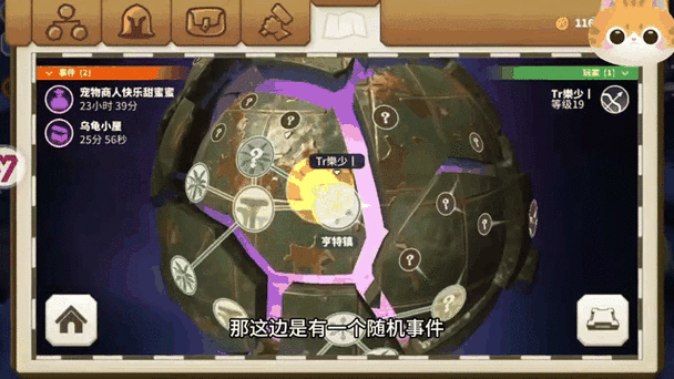 传送门骑士法师最强装备全攻略
