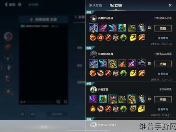 LOL 暗影猎手出装秘籍，制霸战场的关键选择