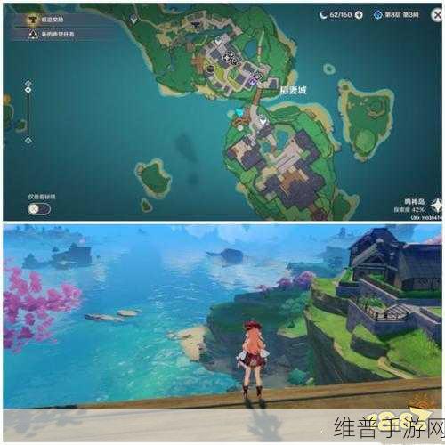 原神，广海的守望触发与达成全攻略