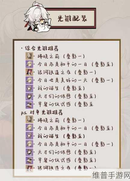 崩坏星穹铁道，深渊击破景元组队秘籍大公开