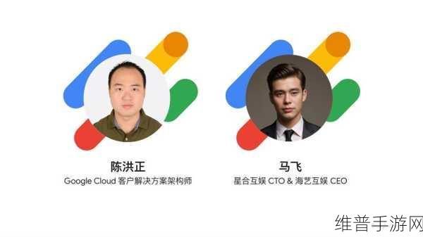 Google Cloud如何为手游公司守护大模型安全