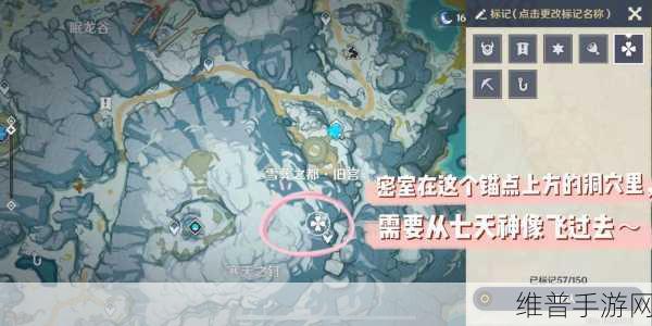 原神雪山秘境探险，三个匣子位置详解及获取攻略