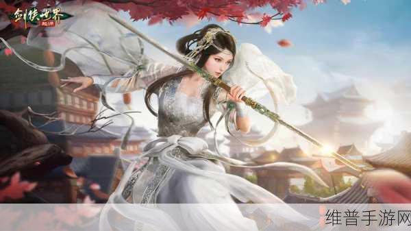 剑侠世界手游，揭秘荣屠护法获取全攻略