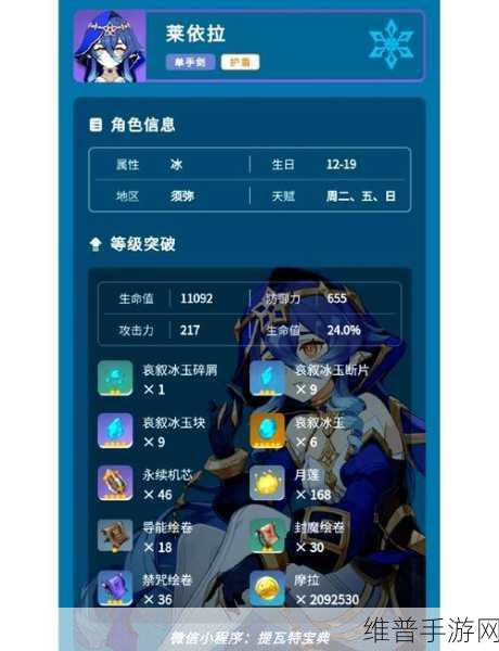 原神手游攻略,体力如何高效合成树脂?