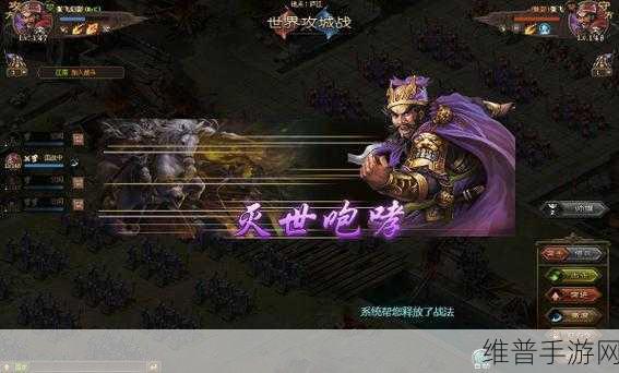 攻城掠地,威严觉醒技巧与资源管理策略双赢之道