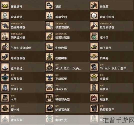 饥荒手游不常用及不实用装备道具全面盘点