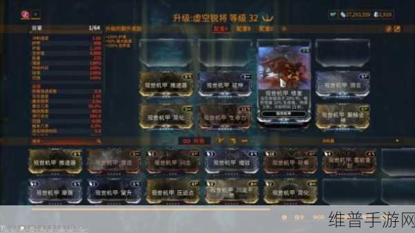星际战甲,肥宅也能并肩作战,共闯副本攻略指南