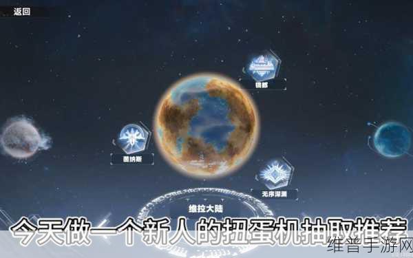 幻塔纯白之轮扭蛋机活动奖励全解析,玩家必备攻略