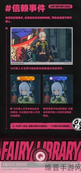 绝区零 28 级无音响店问题全解析及应对策略