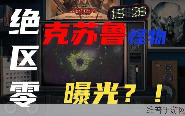 绝区零 28 级无音响店问题全解析及应对策略