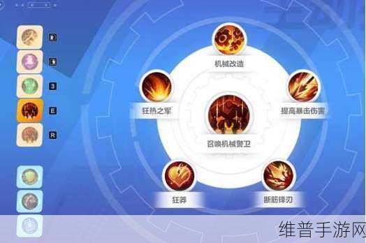 火炬之光,无限手游攻略——神愈师技能选择深度解析