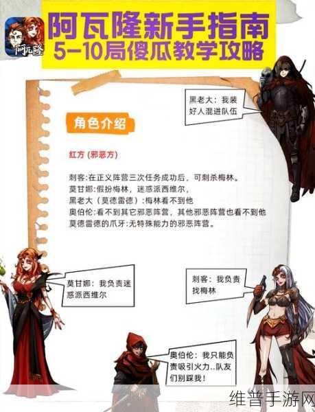 阿瓦隆之王符文获取全攻略，解锁你的王者征程秘籍