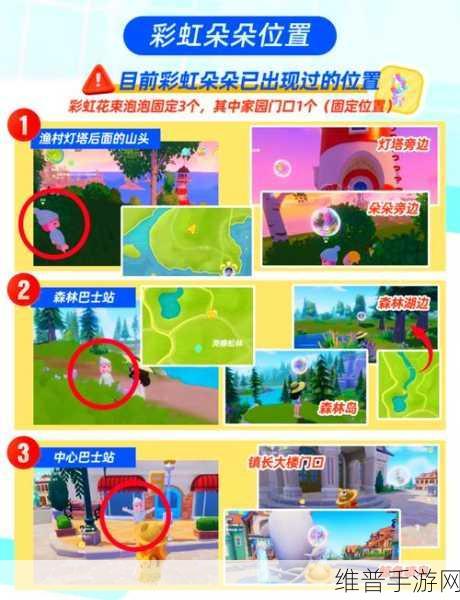 心动小镇全新版本大揭秘，精彩内容抢先看