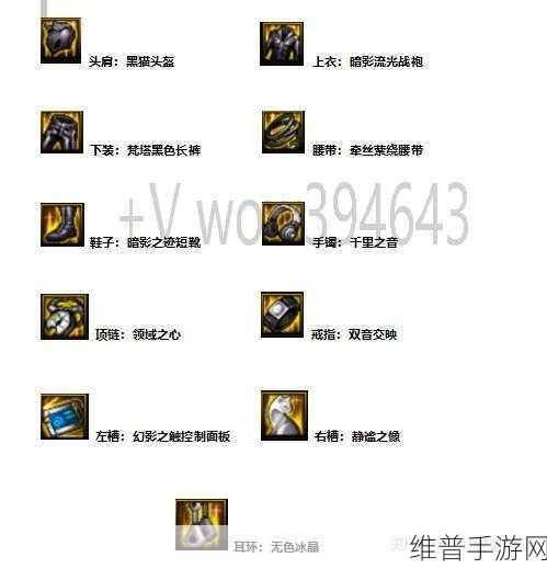 DNF 战法 110 级装备流派全解析
