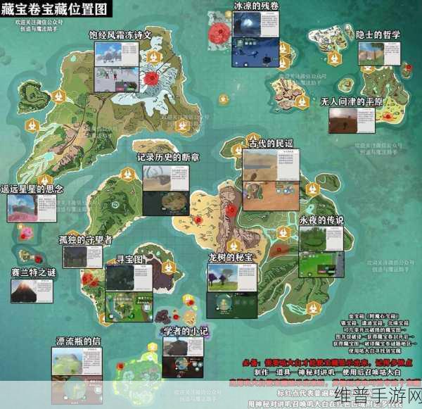 创造与魔法，探寻牛筋的神秘所在