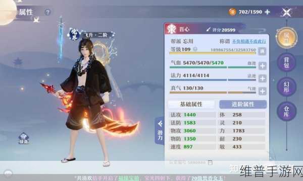 梦幻新诛仙新手门派选择全攻略