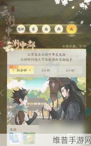 射雕手游金齑鱼脍获取全攻略