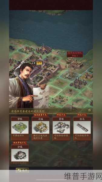 三国志战略版铜矿深度解析，资源获取与战略价值
