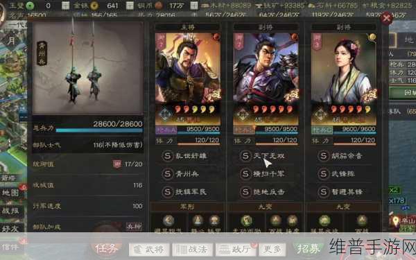 三国志战略版铜矿深度解析，资源获取与战略价值