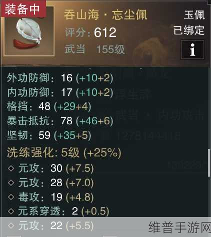 楚留香手游奕客深度解析与行当攻略大全