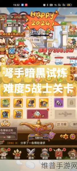 冒险大作战217 搭配秘籍，登顶伤害巅峰
