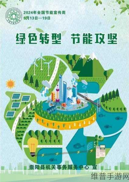 商汤科技赋能手游业，绿色转型下的数据攻略新篇章