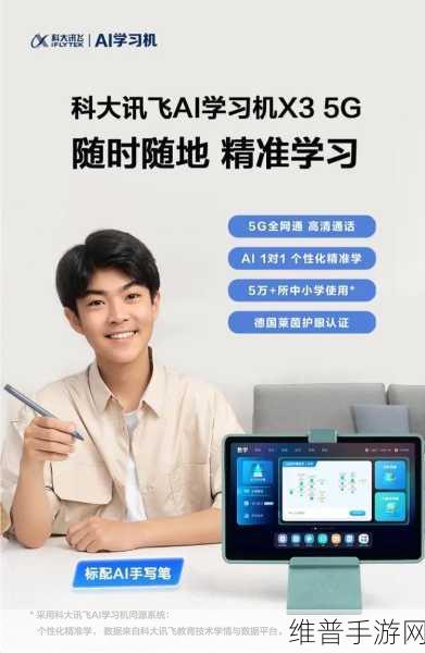 AI赋能绝地求生，科大讯飞如何拼进手游决赛圈
