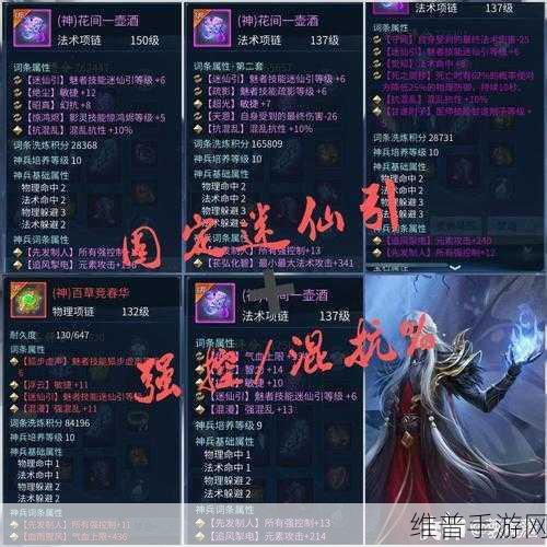 倩女幽魂手游魅者专属，全面深度解析武器属性与特点