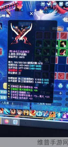倩女幽魂手游魅者专属，全面深度解析武器属性与特点