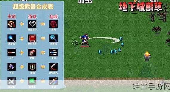 地下城割草神器合成最全攻略指南