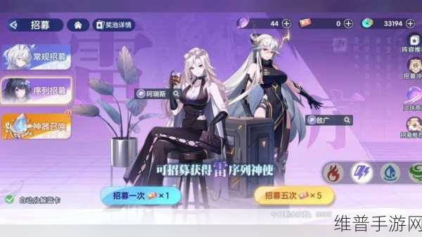 破晓序列公测时间大揭秘及详细攻略